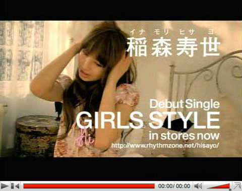 girlsstyle