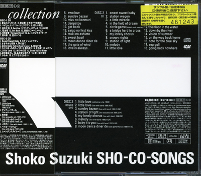 SHO_CO_SONGS1