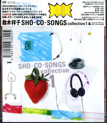 SHO_CO_SONGS1