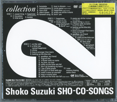 SHO-CO-SONGS2