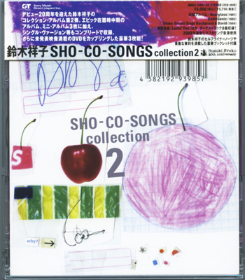 SHO-CO-SONGS2