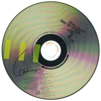SHO-CO-SONGS2