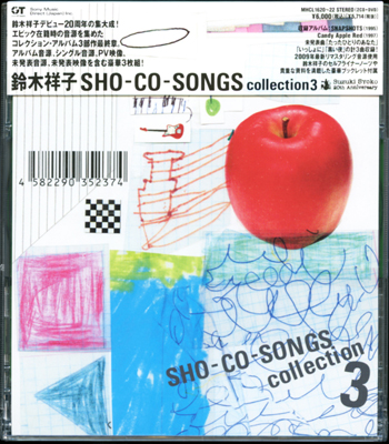 SHO CO SONGS3