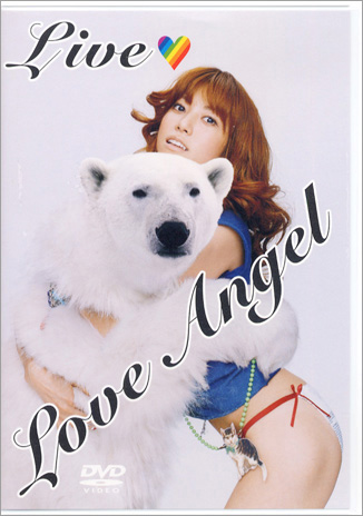 Love Angel