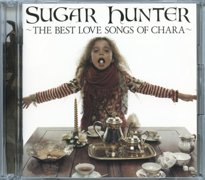 suger hunter