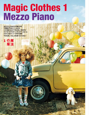 THROUGH.design » mezzo piano