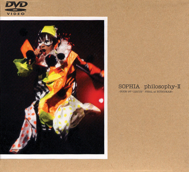 philosophy2_case