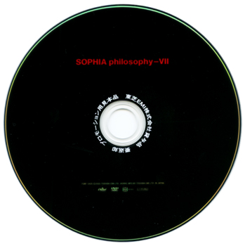 philosophy7_label