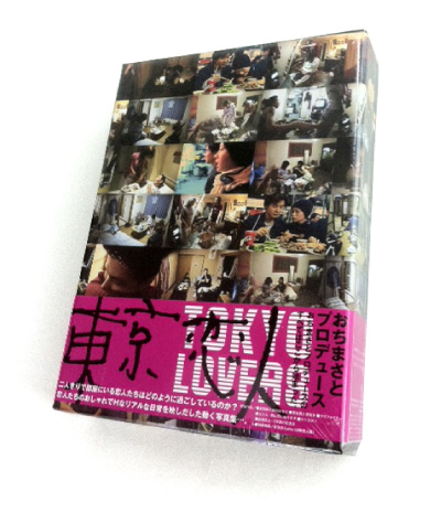 TOKYO_koibito_DVDBOX