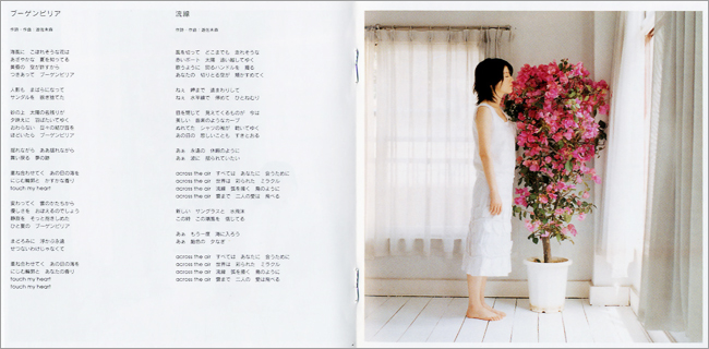 yusa_booklet03