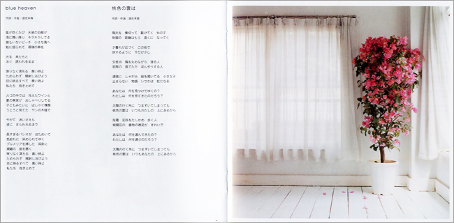 yusa_booklet04