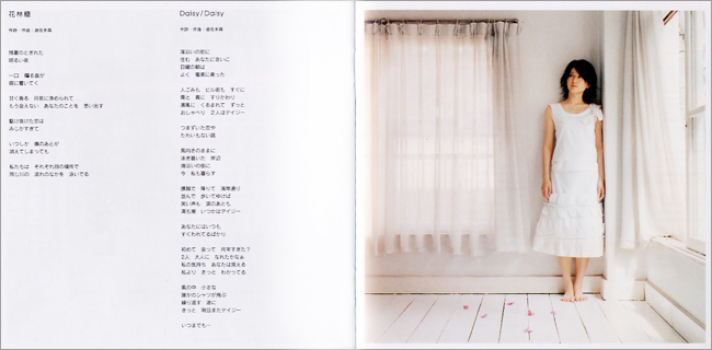 yusa_booklet05