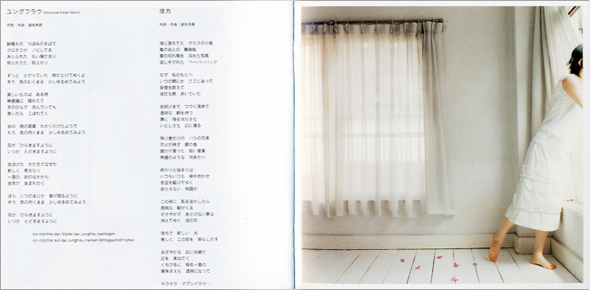 yusa_booklet06