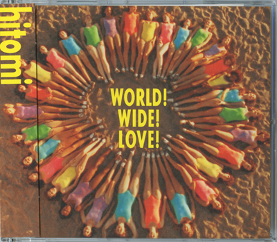 WORLD!WIDE!LOVE!_jacket