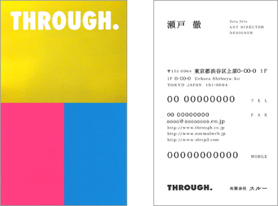 new-through_01
