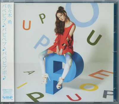 papepipu_jacket_tu