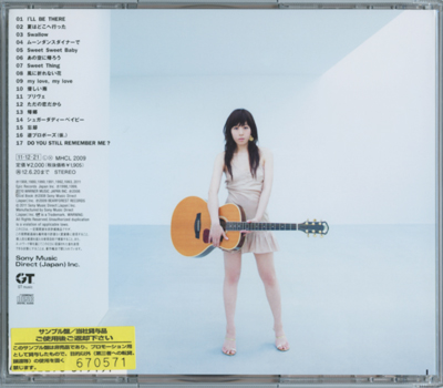 suzuki_backcover