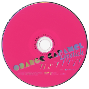 orange_dvd