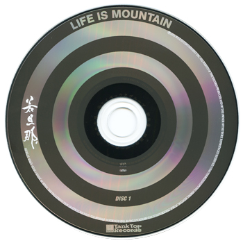 LIFE_IS_MOUNTEN_s-CD