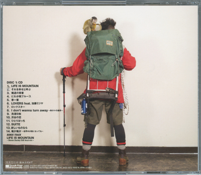 LIFE_IS_MOUNTEN_t-back