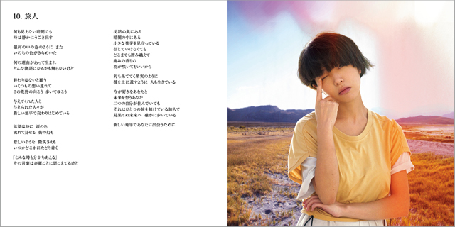 booklet_shokai01202