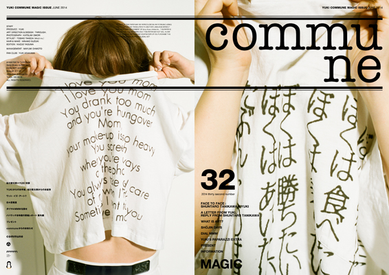 commune32